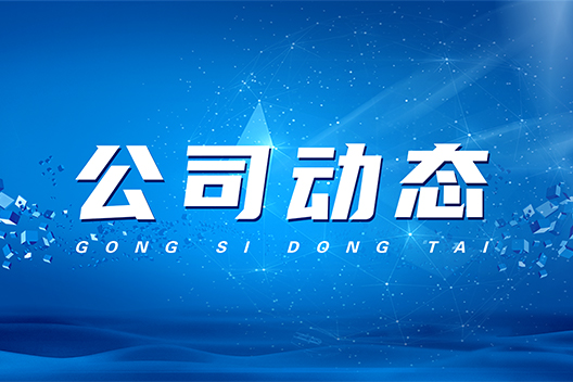 如何加快立式加工中心的發(fā)展？中科金宏智能告訴您！