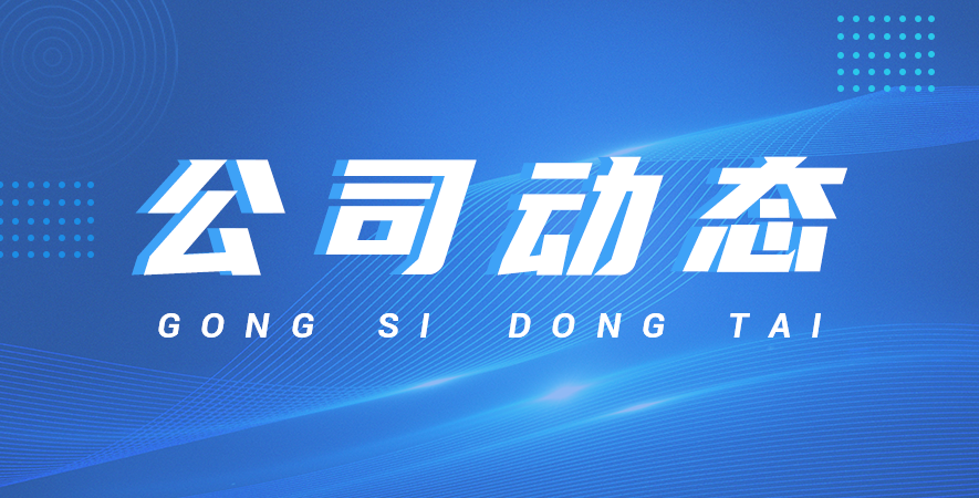 昆山鵬強：絲杠防護罩的伸縮性能與穩(wěn)定性分析