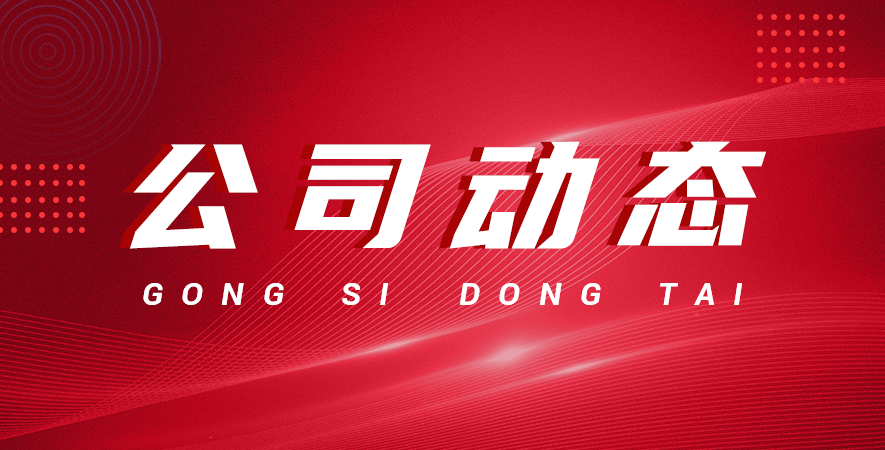 新瑪特告訴你如何選擇適合的尼龍塑料拖鏈？
